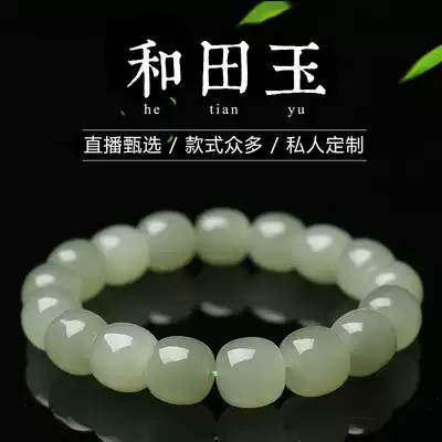 God ring Hetian jade sheep fat jade bracelet bracelet Pendant necklace Men's and women's style jewelry gift