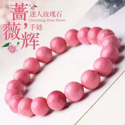 God ring rose pink rose bright single circle hand hand string to give girlfriend jewelry gift