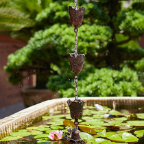 Villa copper rain chain Japanese-style eaves drainage chain temple water guide chain rain bell courtyard gutter water guide chain sink
