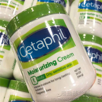 Hong Kong buy Cetaphil skin Taf moisturizing moisturizer body lotion 566g sensitive dry moisturizer