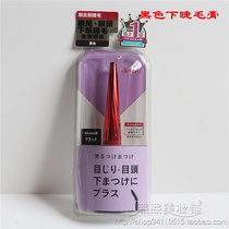 Japanese DEJAVU FIBERWIG magic stereo under mascara (and eye corners) special small brush head