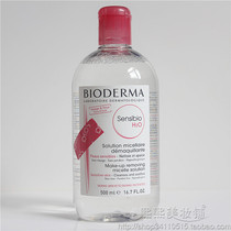 2 pieces of French original new Bioderma Bede Ma Shuyan skin cleansing liquid pink makeup remover 500ml