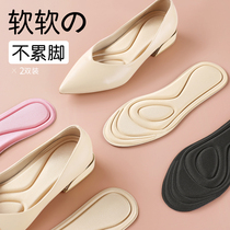 Insole female soft bottom long standing ultra soft suction sweaty anti-shock absorbing shoe leather thicken high heel shoe insole Summer
