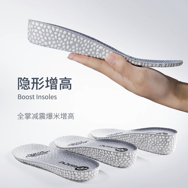 boost inner heightening insole ladies invisible silicone gel sports heightening insole male not tired feet Summer soft bottom breathable