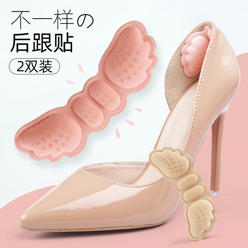 Heel post-wear-proof foot sticker anti-fall heel Silicone Feet Heel Anti-Wear High Heel Heels Big change for a small half-yard cushion