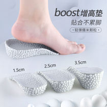 boost heightening insole ladies not tired Martin boots Invisible inner heightening Divine Instrumental Boots Heightening Cushion Half Cushion Man
