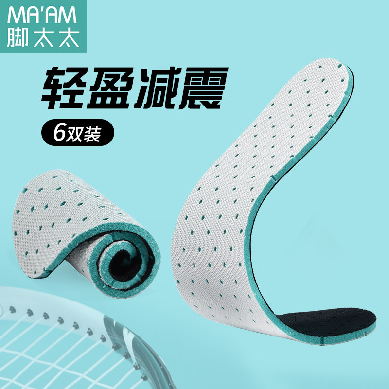 Stunning shoe-resistant men sports shock absorption and sweat female soft soles comfortable high pop breathable and thickened summer station supersoft