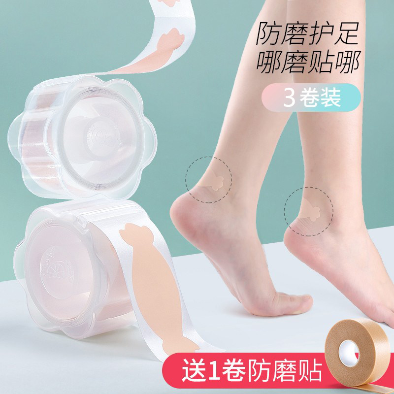 After heel lady wear anti-grinding foot sticker heel heel heel heel heel heel heel heel heel heel heel stealth paste stick