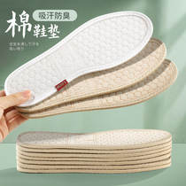 Deodorant insole Male Sweat Sweat breathable Soft Bottom Comfortable Leather Shoes summer breathable thin Cotton Hemp Bamboo Charcoal Deodorant