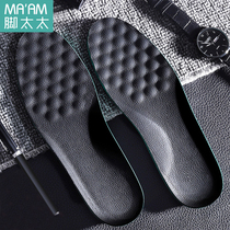 Real Cow Leather Leather Shoes Insole Mens Sweat and Deodorant Breathable Motion Shock Absorbing for a long standing Super Soft Women Thickened Summer