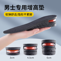 Men heightening insoles Martin boots female invisible inner heightening boots special motion shock absorbing heightening cushion air cushion full cushion
