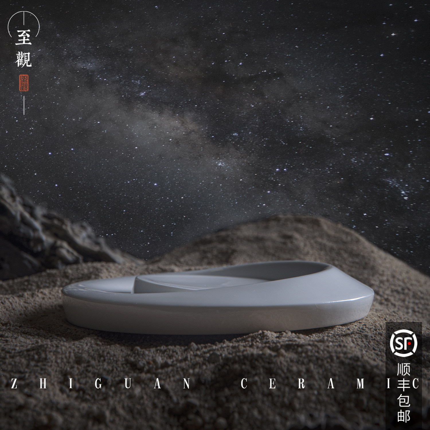 To view ink plate calligraphy ink plate ceramic water plate ink butterfly pen licking ink pool study small porcelain inkstone study four treasures