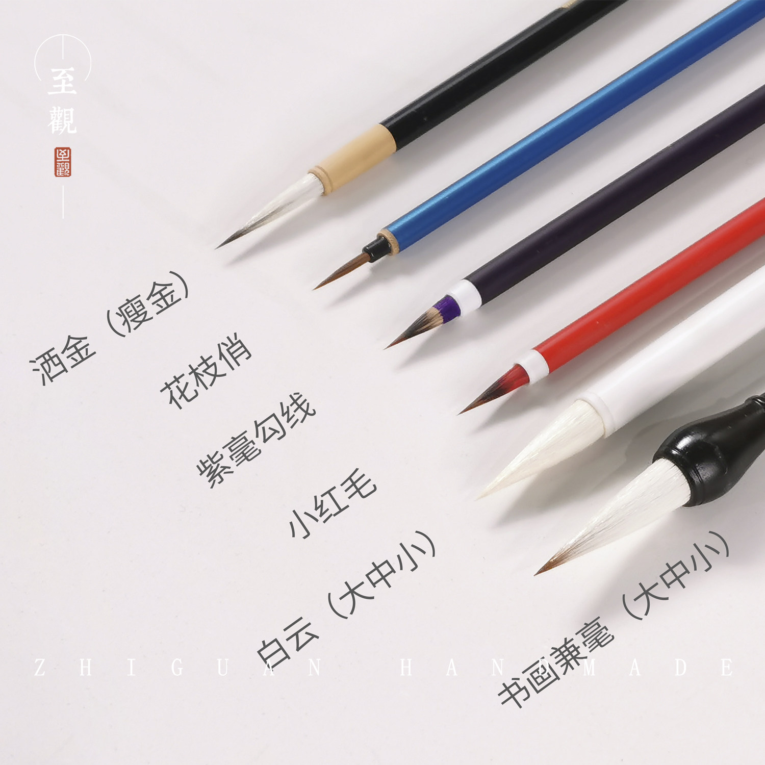 Ukrainian painting brush sets for painting Chinese landscape painting painting beginning special tick pen