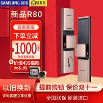 21-year new R80 Samsung fingerprint lock smart home security door magnetic card password key remote electronic door lock