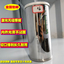 304 stainless steel dumpling mold barrel sharp round washable dumpling skin household and commercial laser seamless welding