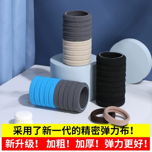 Высокая эластичная резинка, прочный черный чехол, резиновые кольца