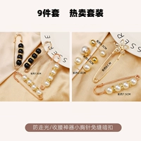 Mizuki Tsinghua 9 -Piece Set