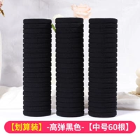 [Новое обновление] очаровательное [среднее] ★ 60