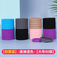 [Новое обновление] D [большой] ★ 40