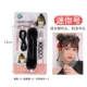 Mini No. [Nezha Head Set]