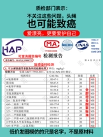 Много резинок!