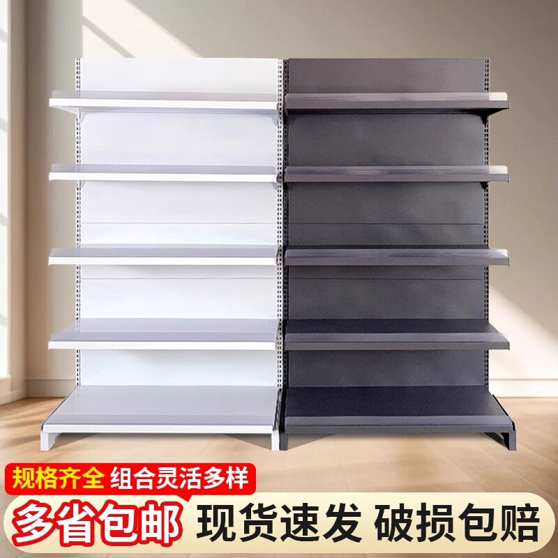 High-End Fat Donglai Style Shelves for Supermarkets, Convenience Stores, Display Racks, Ultra-Thick and Ultra-Wide Storage Racks with Super Strong Load-Bearing Capacity