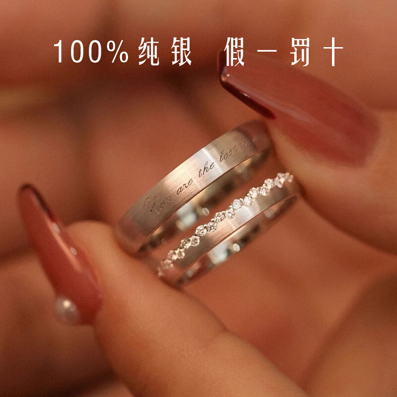 S999スターリングシルバー製ペアリング。男性用と女性用のリングのペアで、バレンタインデーのギフトや誕生日プレゼントに最適です。