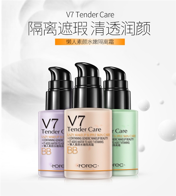 Mất mỹ phẩm trang điểm rõ ràng net đỏ mỹ phẩm set v7 mỹ phẩm full set âm thanh rung lắc cùng đoạn mỹ phẩm rò rỉ mỹ phẩm nữ - Bộ trang điểm son dưỡng yves rocher