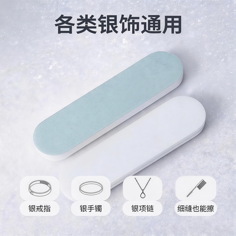 2026 New Model Green and White Double-Sided Polishing Strip Mini Silver Cleaning Sponge Stick Jewelry Polishing Tool+
