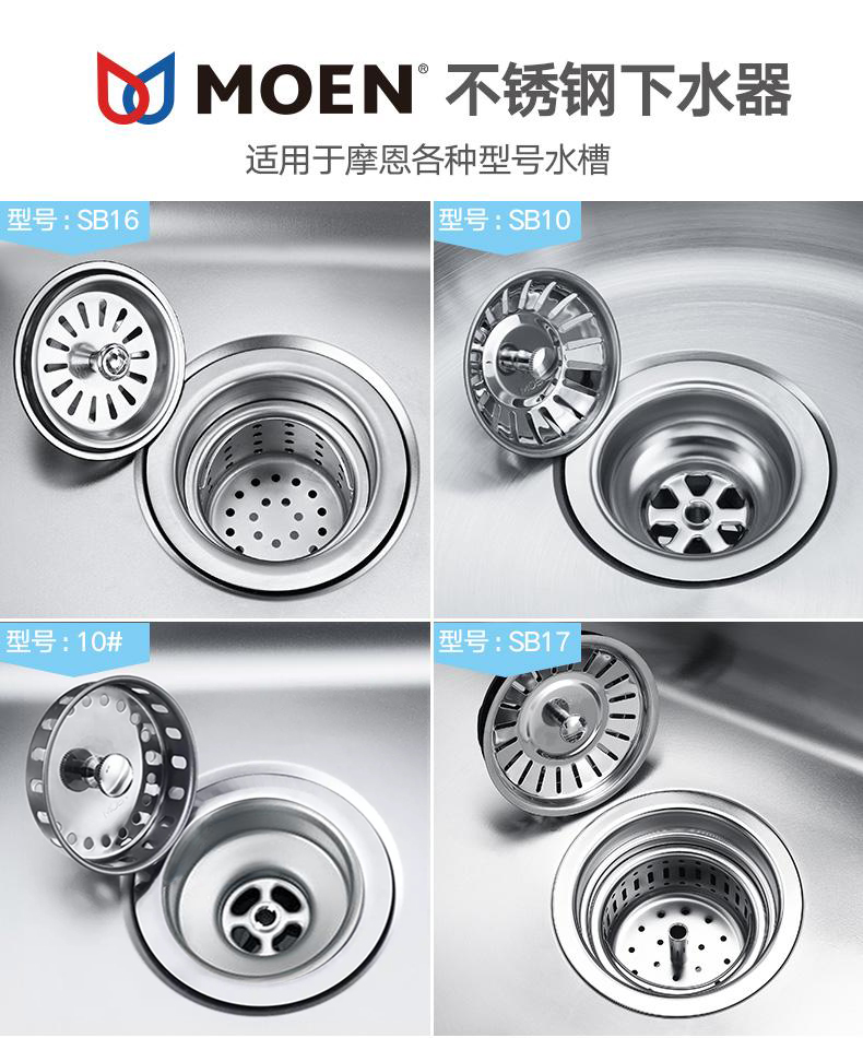 Münen kitchen sink Lower tap blocked water plug lifting basket downfall tap SB10 SB10 SB16 SB19