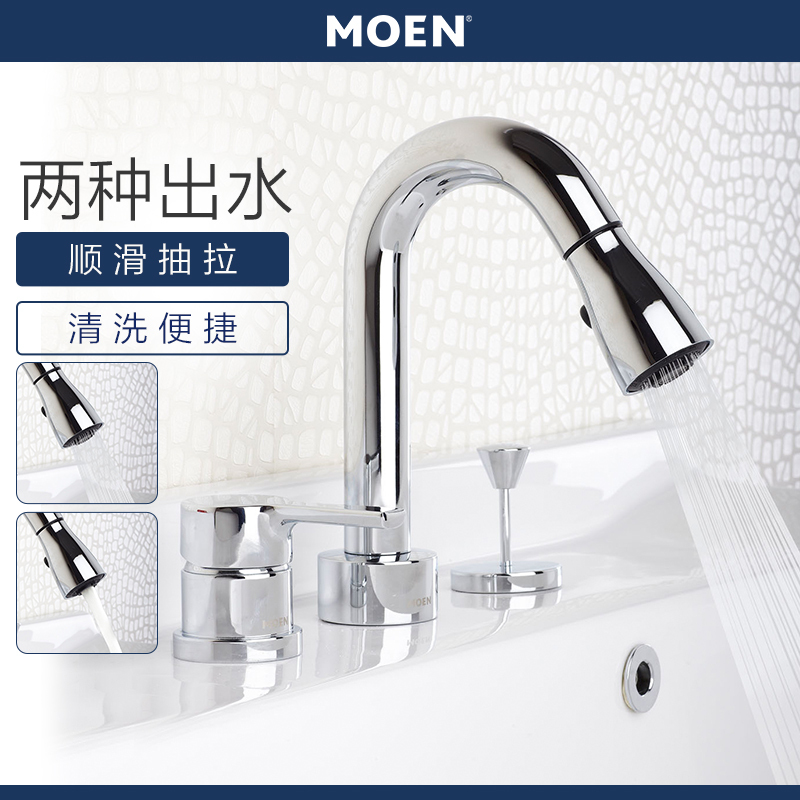 Moen Single-Handle Three-Hole 8inch Pull-Out Adjustable Height Pull-Down Basin Faucet Gn89121
