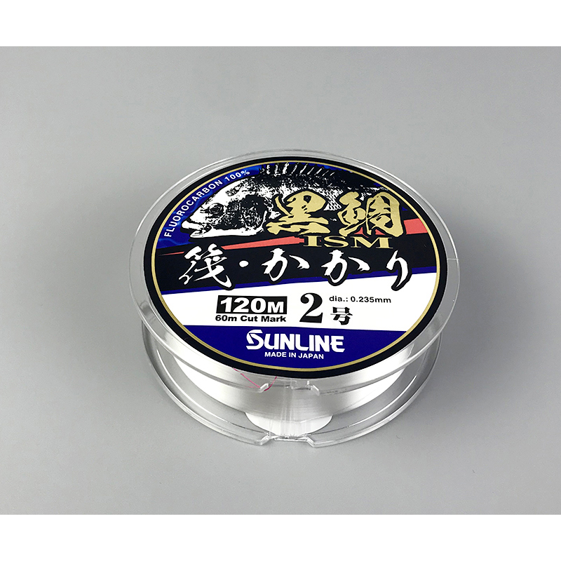 sunline Japanese Sanse Carbon Line subline front guide line Black Sky 120 m raft line soft carbon line