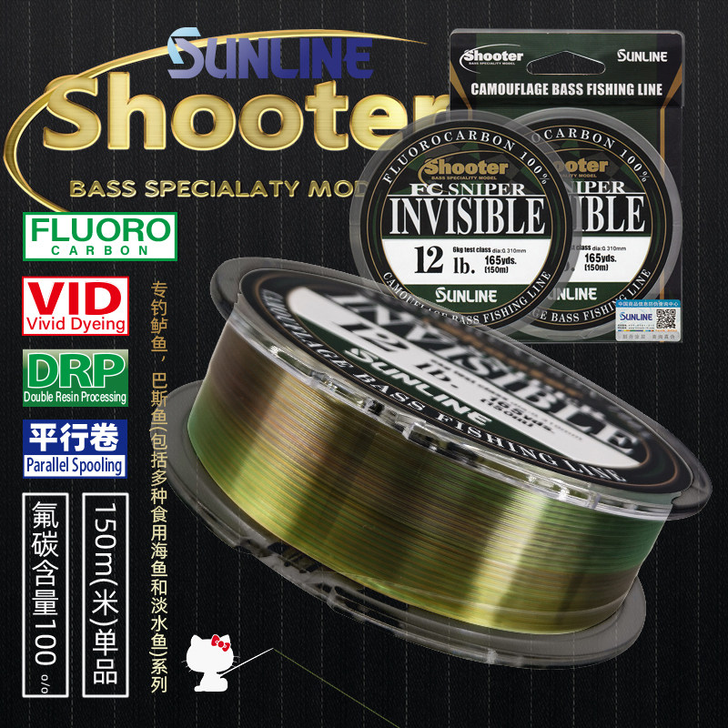 sunline Sangase INVISIBL Carbon Line Asian Line Competition Line Invisible Line Line Pure Carbon Line Subline