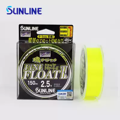 SUNLINE sangase line Ji SP FINE FLOAT half floating water fishing line suspended bus line 2 generation fishing line