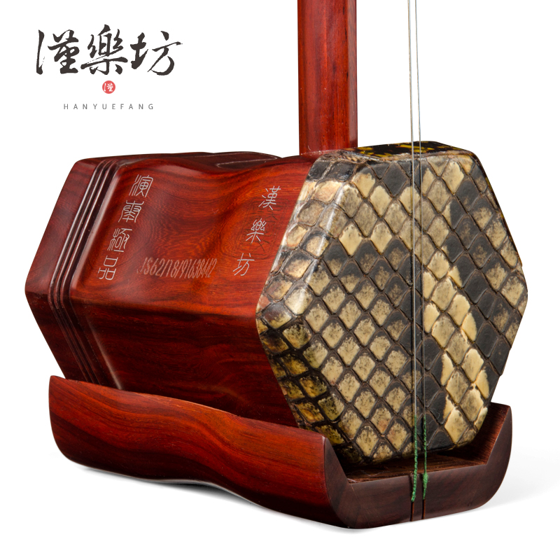 Han Lefang Purple Sandalwood Erhu Musical Instrument Adult Children Handmade Professional Play Erhu