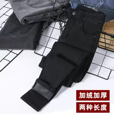 Plus velvet thickened jeans women's high waist black 2021 autumn and winter new outer wear small feet slim slim smoke gray