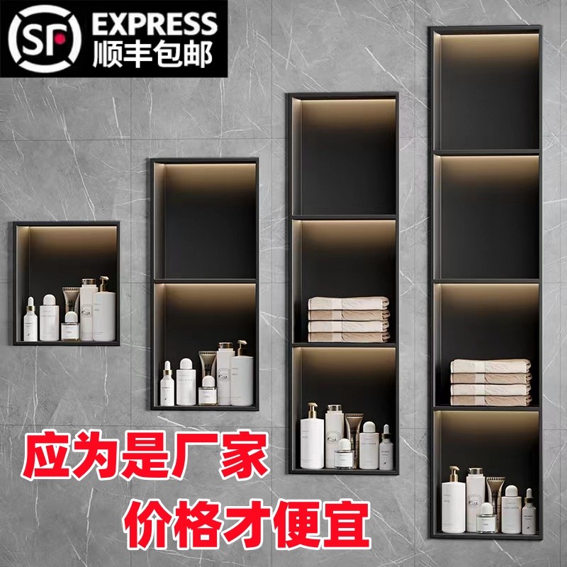 Custom stainless steel wall niche bathroom Embedded mesh Red toilet shelve TV Seamless welding anti-fingerprint Nano-Taobao
