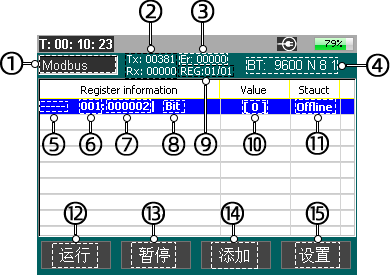MODBUS1 拷贝.png