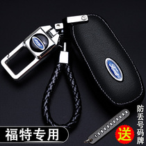 Ford Focus key set Forrest wing Borui world Mondeo collar Wing Borui Rui International leather bag