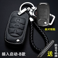 Беременный