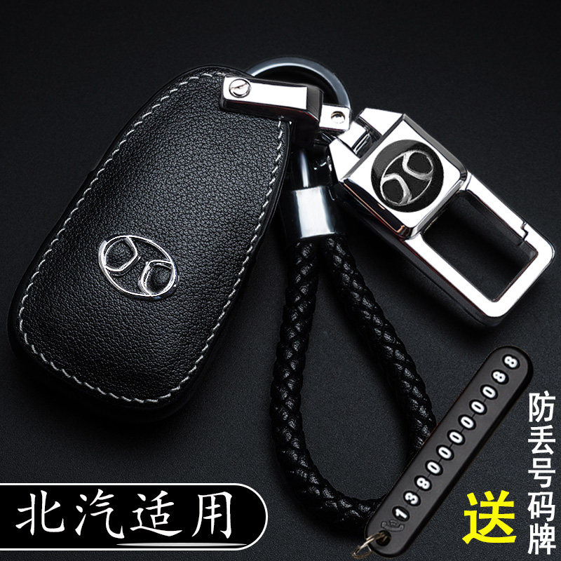 North Steam New Energy EU5 R500 Key Bag Baozhi Daozhi D50 D50 EX360 EU260 EU260 genuine leather glove