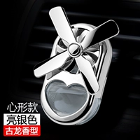 [Модель сердца Liangyin] -guolong -Sending 10 мл дополнительного решения