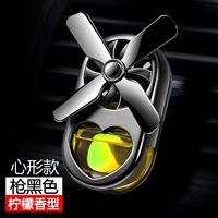 [Модель Bun Black Heart] -Lemon -Send 10 мл дополнительного решения