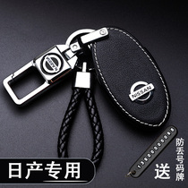 Applicable to 2021 14-generation Nissan Sylphy Key Set of Qijun Xiaoke Teana Tiida Sunshine Classic Car Buckets