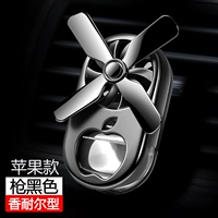 [Gun Black Apple Model] -hi Naner -Send 10 мл добавки света