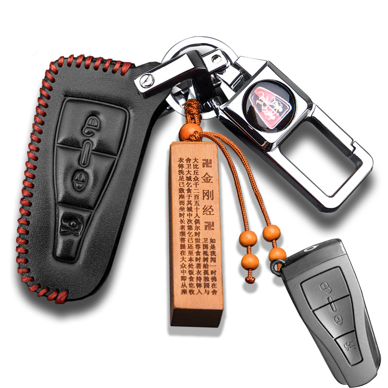 Roewe RX5 key case RX3 350 360 plus 350S I6 550 leather key case chain fully enclosed