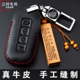 Применимо к Jianglingyu Tiger Direte Control Set Set S330YU Victory S350 Modified One -Stop Кожаный персонализированный пакет