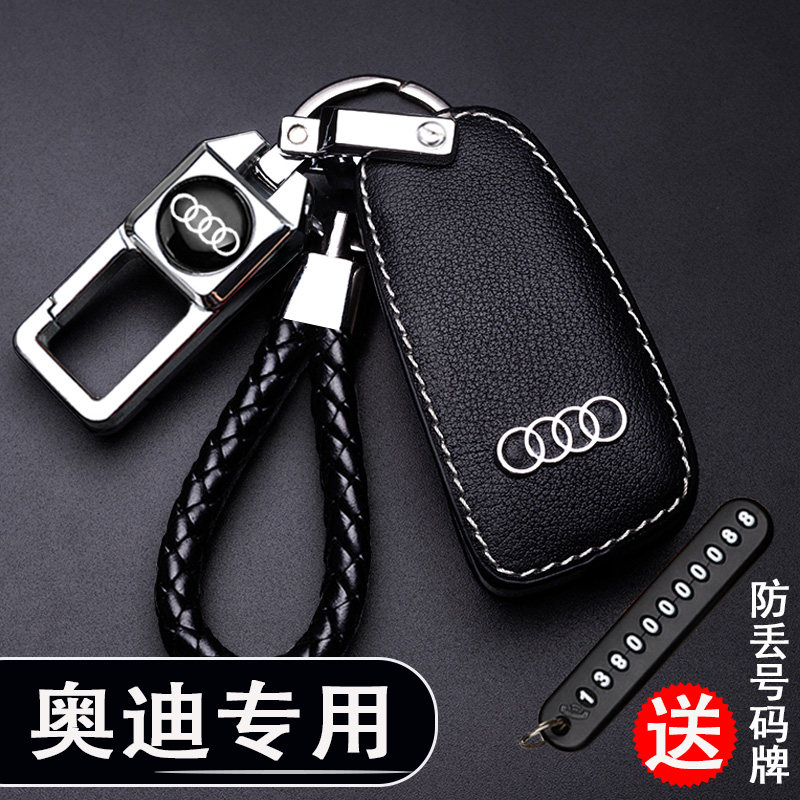 20 Audi key a3 a3 a4l a4l a7 a8 a8 q2l q2l q3 q5l q7 q7 buckle shell upscale female style