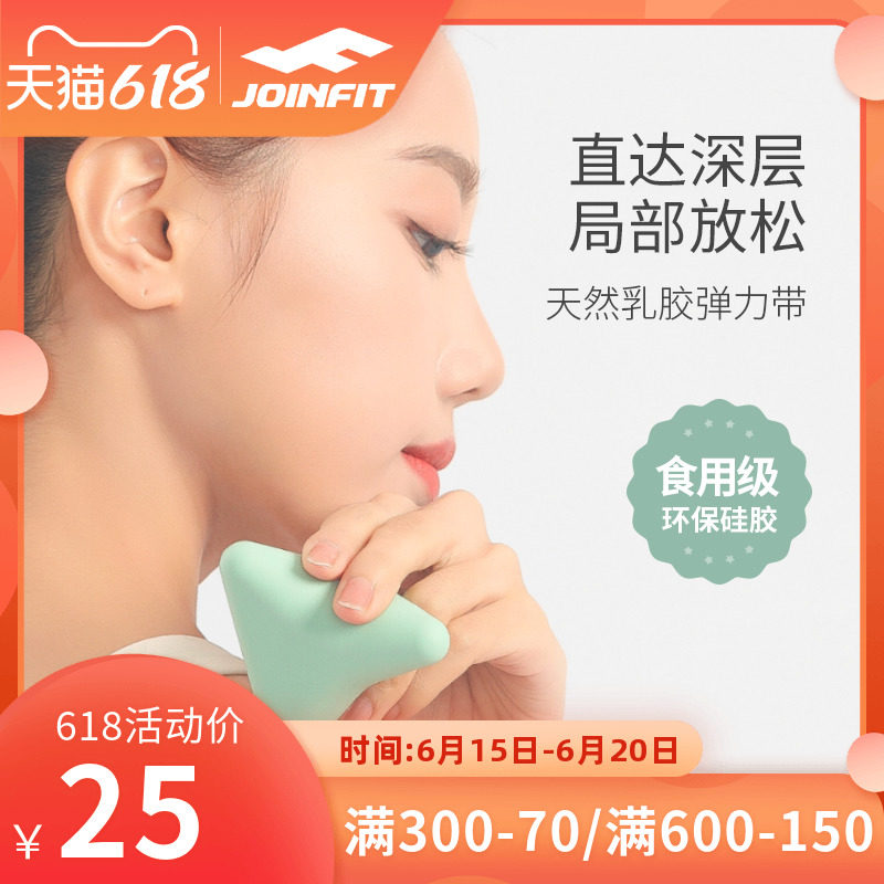 joinfit fascia fascia ball muscles relax shoulder neck yoga massage ball plantar acupoints warp film ball holding a fitness ball