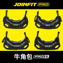 joinfit Fitness Croissant Bulgarian fitness weight training bag Explosive power squat jerk training bag